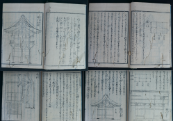 Daiku carpenter book 1800
