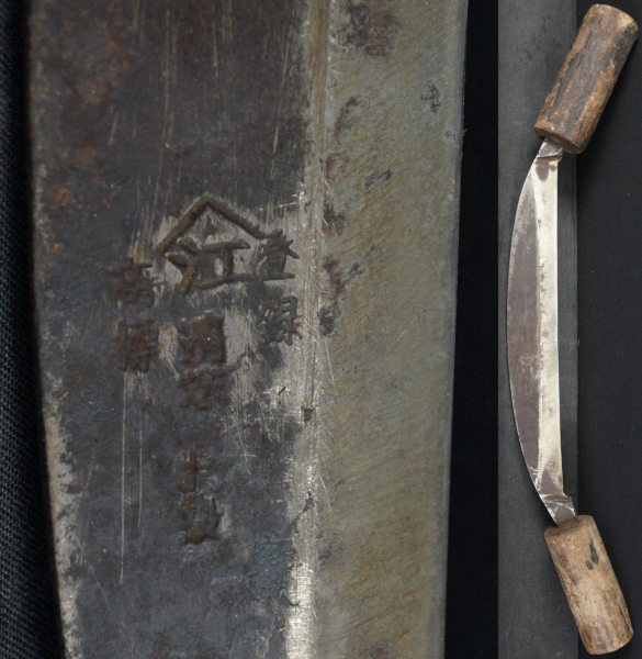 Daiku tool 1900