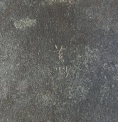 Do-Tsubo bronze 1880