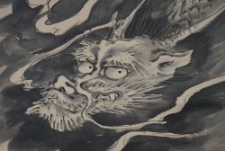 Dragon scroll ink 1900