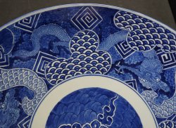 Dragon Sushi plate 1850