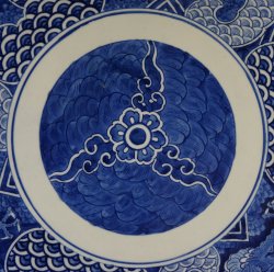 Dragon Sushi plate 1850