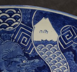 Dragon Sushi plate 1850