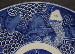 Dragon Sushi plate 1850