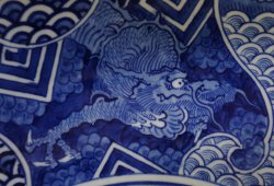 Dragon Sushi plate 1850