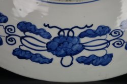 Dragon Sushi plate 1850