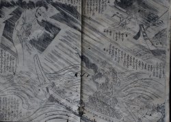E-hon Japan print 1800