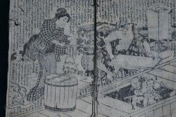 E-hon Japan print 1800