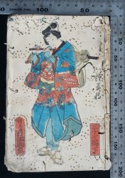 E-hon Japan print 1800