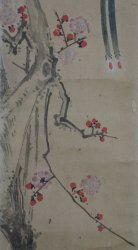 Early spring Ume 1850