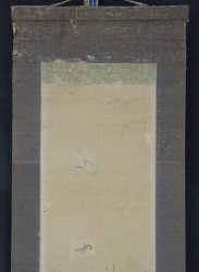 Early spring Ume 1850