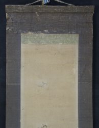 Early spring Ume 1850