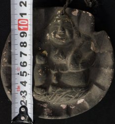 Ebisu deity Suzu bell 1800