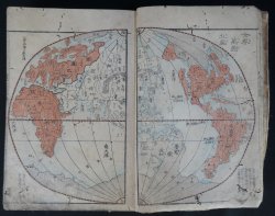 Edo Encyclopedia 1849