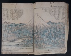 Edo Encyclopedia 1849