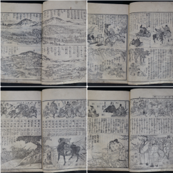 Edo Encyclopedia 1849