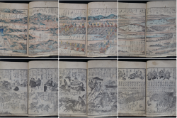 Edo Encyclopedia 1849