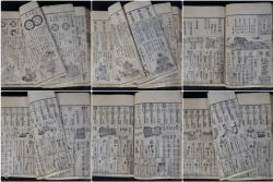 Edo Encyclopedia 1849