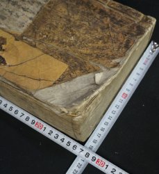 Edo Encyclopedia 1849