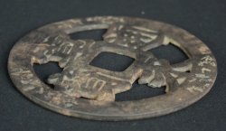 Edo Kanji base 1950