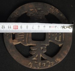 Edo Kanji base 1950