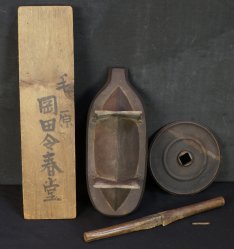 Edo Yagen 1800 Kampoyaku