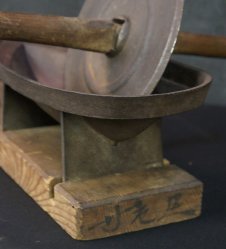 Edo Yagen 1800 Kampoyaku