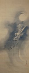 Eishin Ryu dragon 1700s