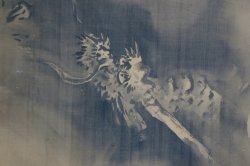 Eishin Ryu dragon 1700s