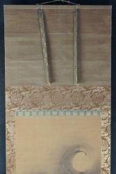 Eishin Ryu dragon 1700s