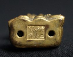 Esoteric Fudo-Myō-ō 1900