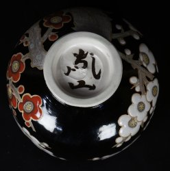 Fine art Kenzan bowl 1980