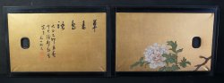 Fine Fusuma 1890s