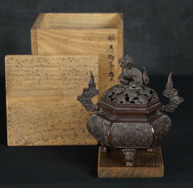 Fine Koro censer 1900 Shishi