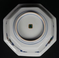 Fine Kutani plate 1980