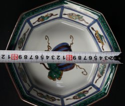 Fine Kutani plate 1980