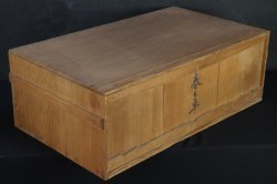 Fine lacquer stand Nurimono 1900