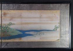 Floating garden Furosaki 1800