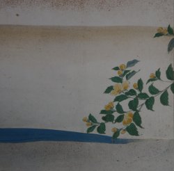 Floating garden Furosaki 1800