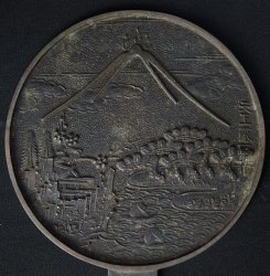 Floating garden Kagami 1800