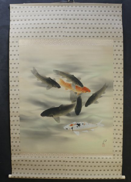 Floating Koi watercolor 1980