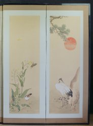 Floral and birds Byobu 1900