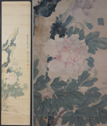 Floral Washi 1900