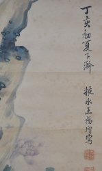 Floral Washi 1900