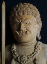 Fudo-Myoo Buddhism 1970