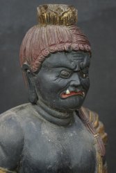 Fudo-Myoo esoteric Buddhism 1950s