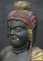 Fudo-Myoo esoteric Buddhism 1950s