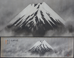 Fuji Sumi-e 1970