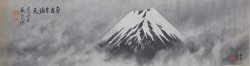 Fuji Sumi-e 1970