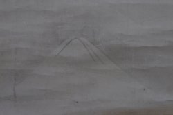 Fuji Ukita Ikke 1800